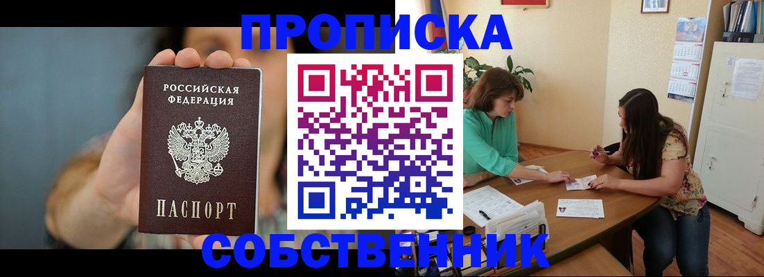 регистрация для школы в Борисоглебске